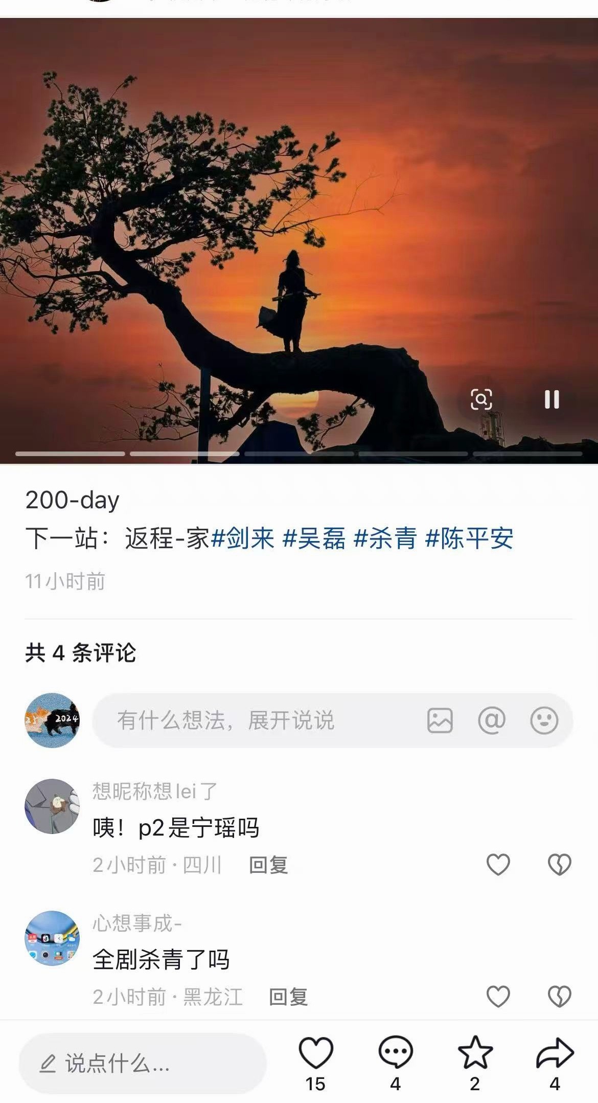感觉是宁姚哎