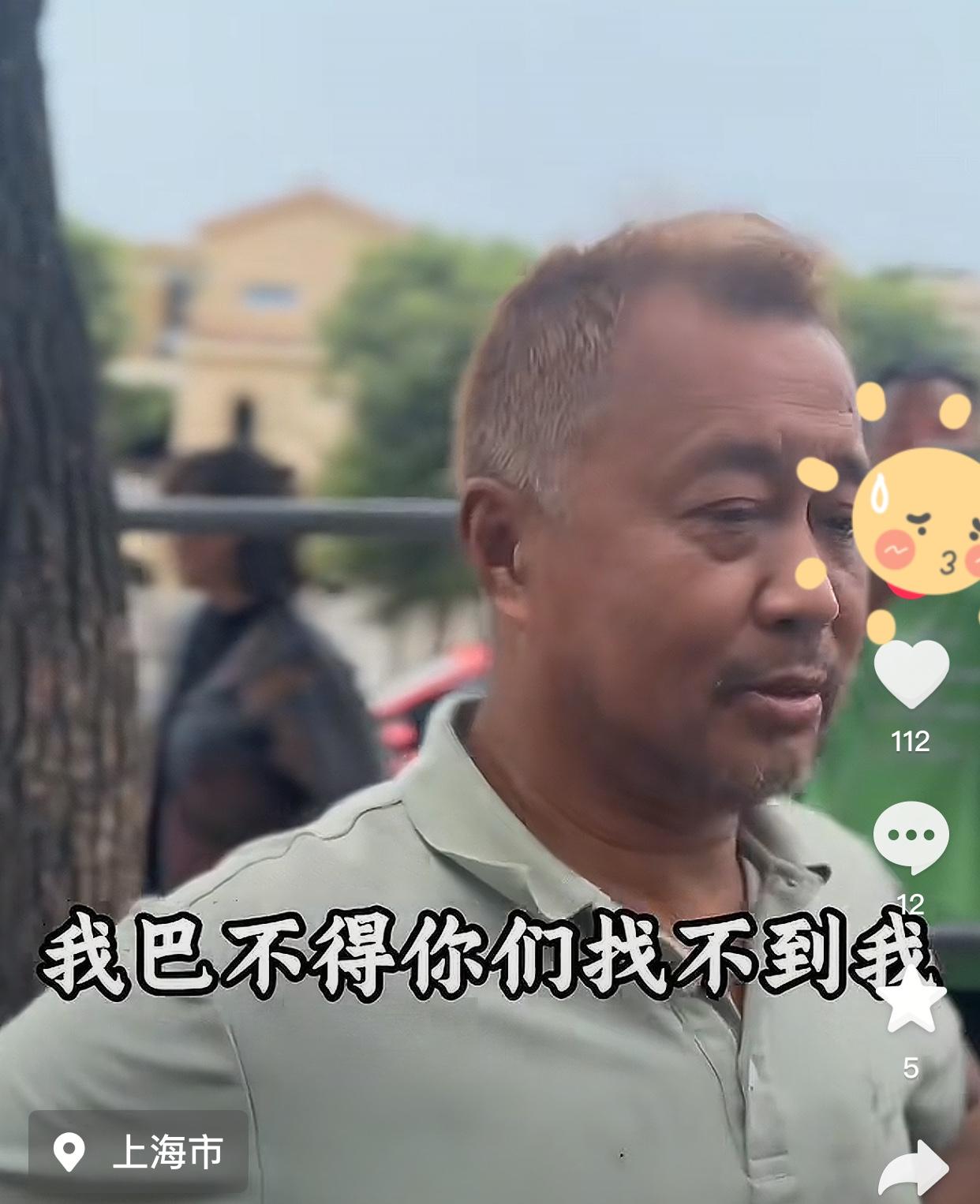沈巍说，我巴不得我们找不到我。

近日，一位女粉丝说已经来了3次都没碰到沈巍，沈