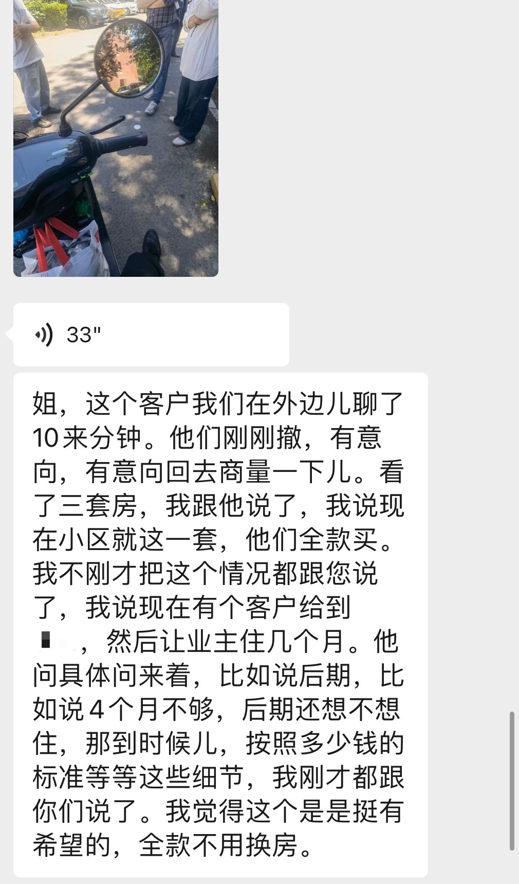 有戏？也是给家里老人看房的 