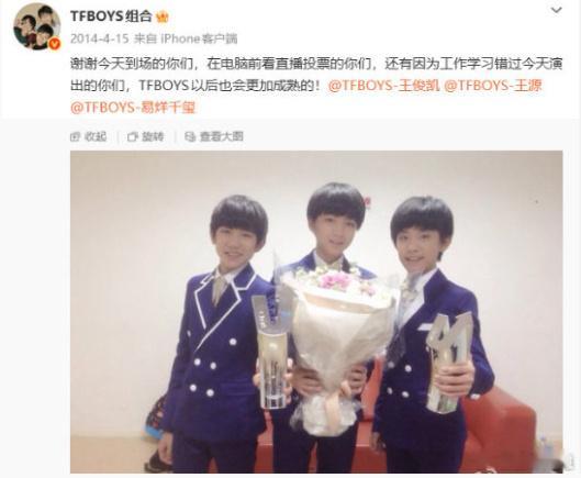 十二年前的TFBOYS都在讨论十二年前的他们，但是也不要忘了十二年前的我们也是一