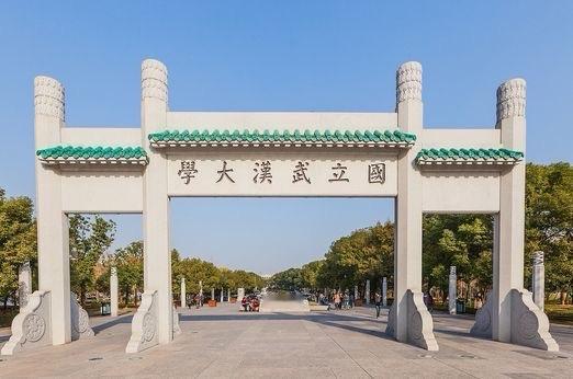 不在沉默中发声，就在沉默中……

武大，拿出你的态度，拿出你的担当，拿出一个百年