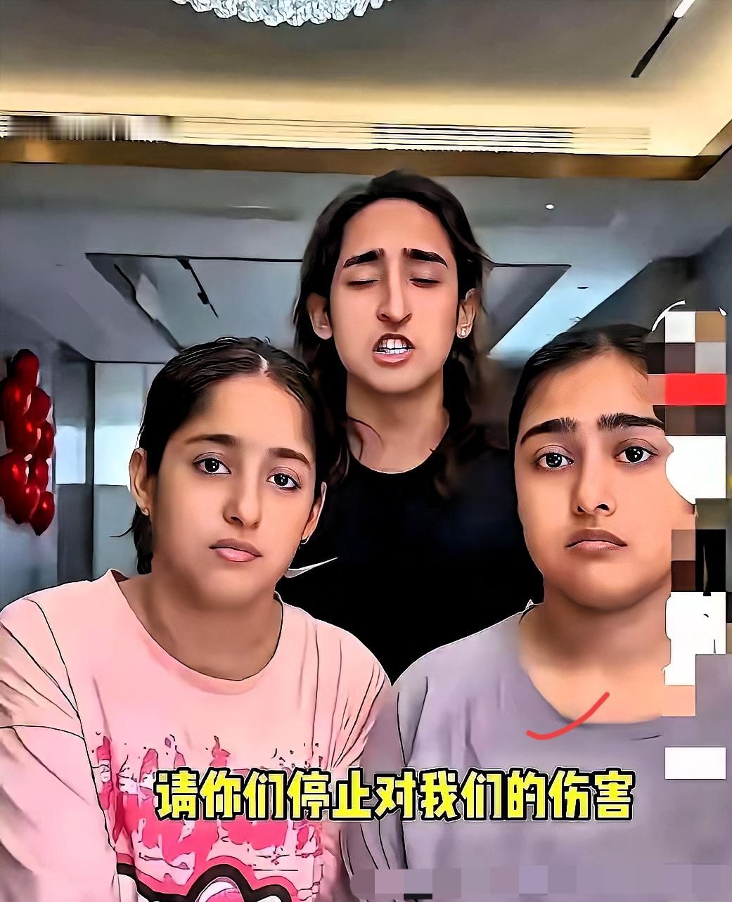 全网帮过的叙利亚三兄妹，
彻底现原形了。
谁能想到，当初让全网心软同情的叙利亚三