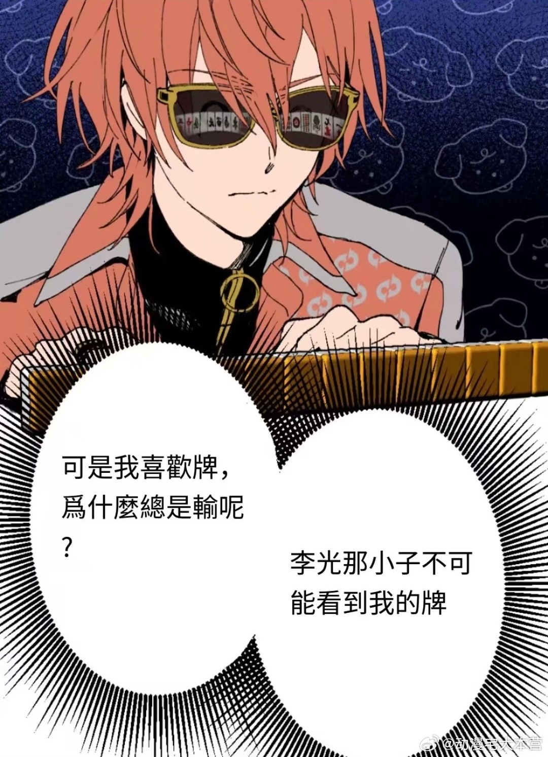 韩国人的幽默细胞能不能也分我点 