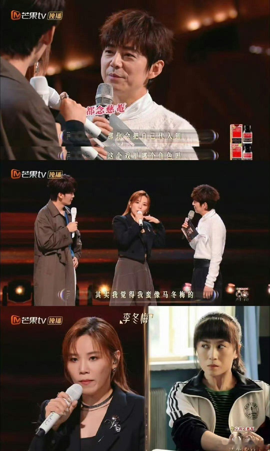 何老师配合演出这块专业的 声生不息何老师也太全能了吧！主持专业就算了，配合演出这