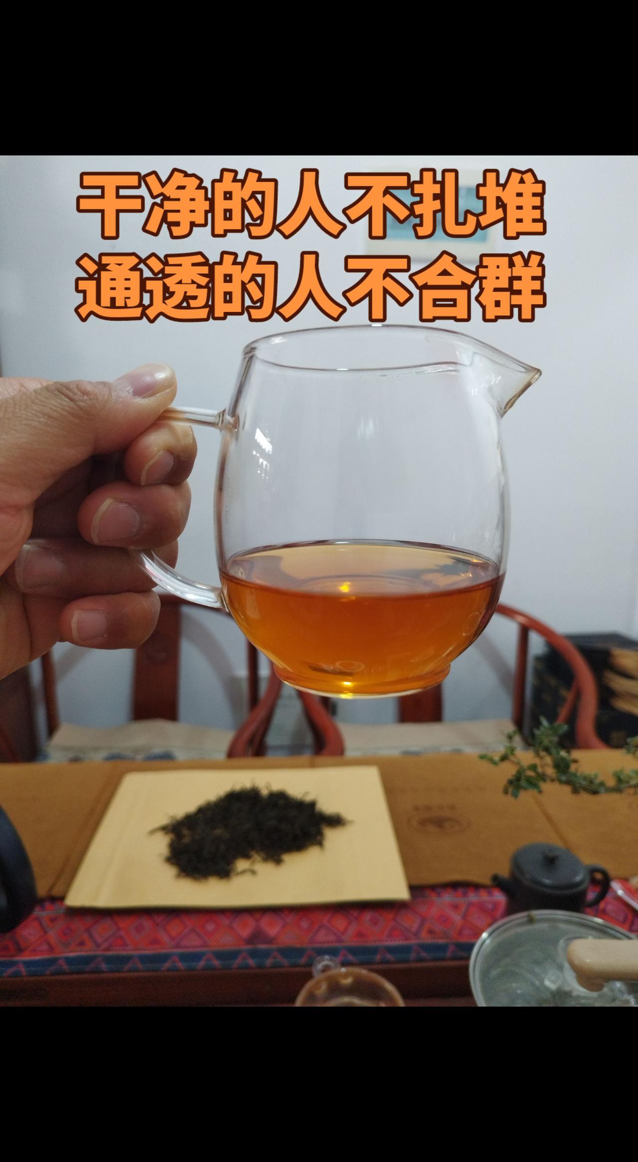 一张图证明你是喝茶人
