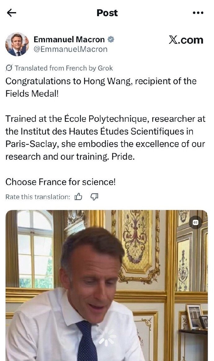 法国总统马克龙说：祝贺王虹获得菲尔兹奖！她曾在法国综合理工学院（École Po