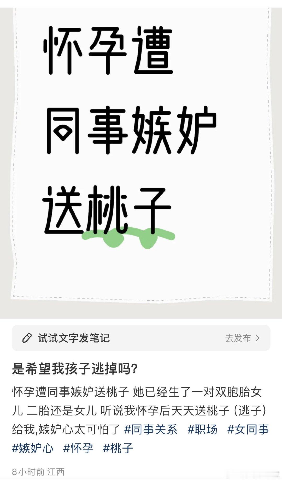 #民间艺术观察# ​​​