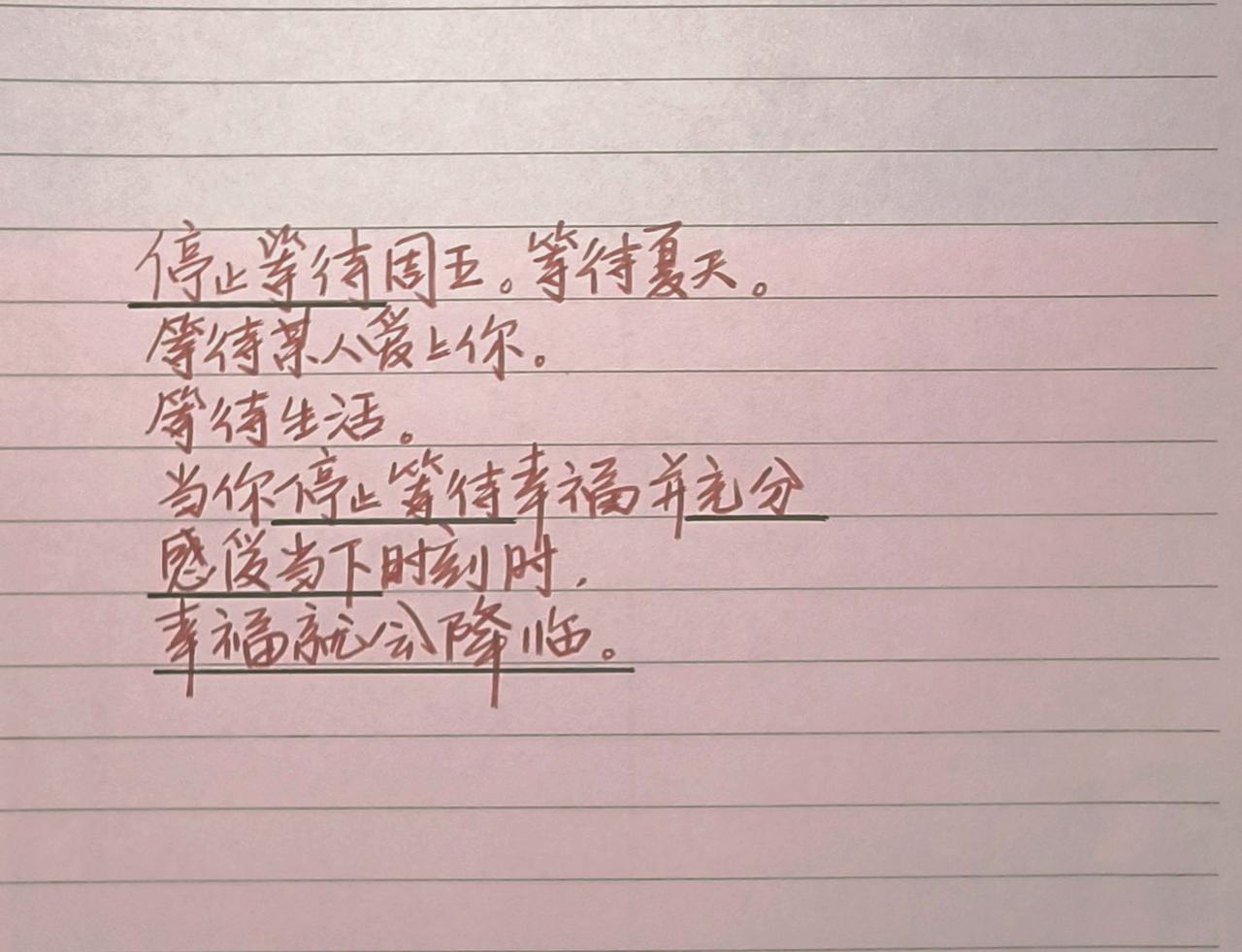 AI油画滤镜文字图 抖音ai创作全新升级 手写幸福感 手写文案 珍惜当下的小美好