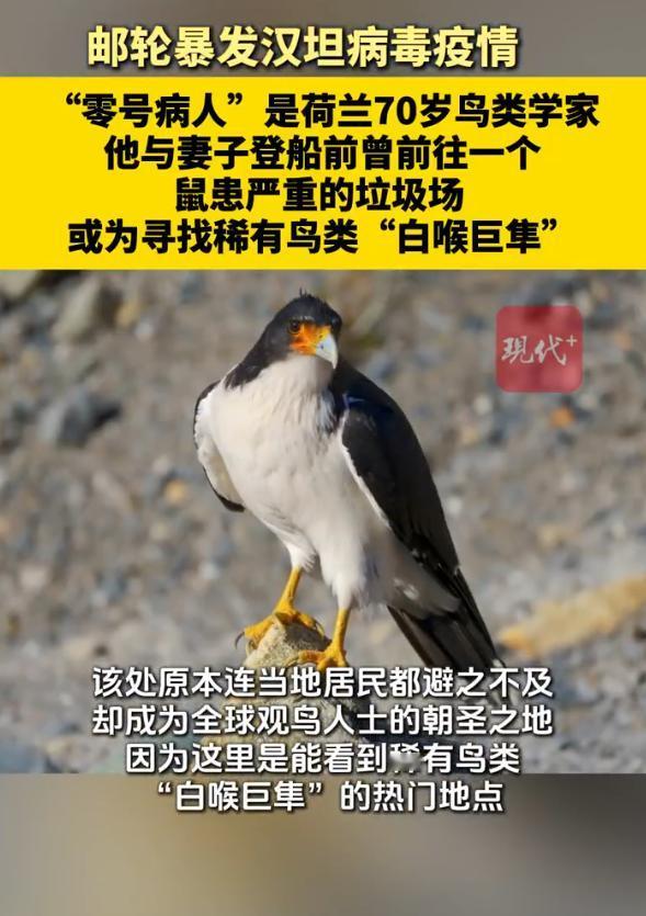 2026年4月1日，荷兰籍极地探险邮轮“洪迪厄斯”号从阿根廷乌斯怀亚港缓缓启航，