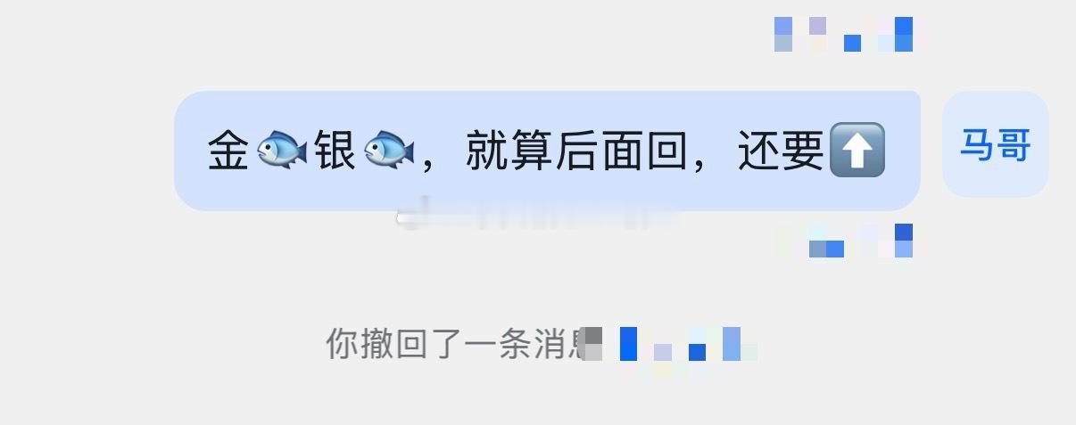 这两天品种完全没追的情况下边缘化品种做的！都稳稳的，做的非常不错！而且都是做酝酿