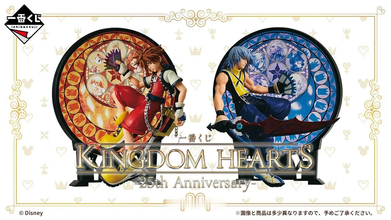 一番赏“《王国之心》25周年纪念 ”将于8月15日起发售，售价每回790日元。 