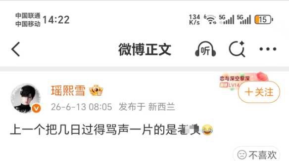 每年几日都过得平淡如牛，流水也一坨的是老牛
