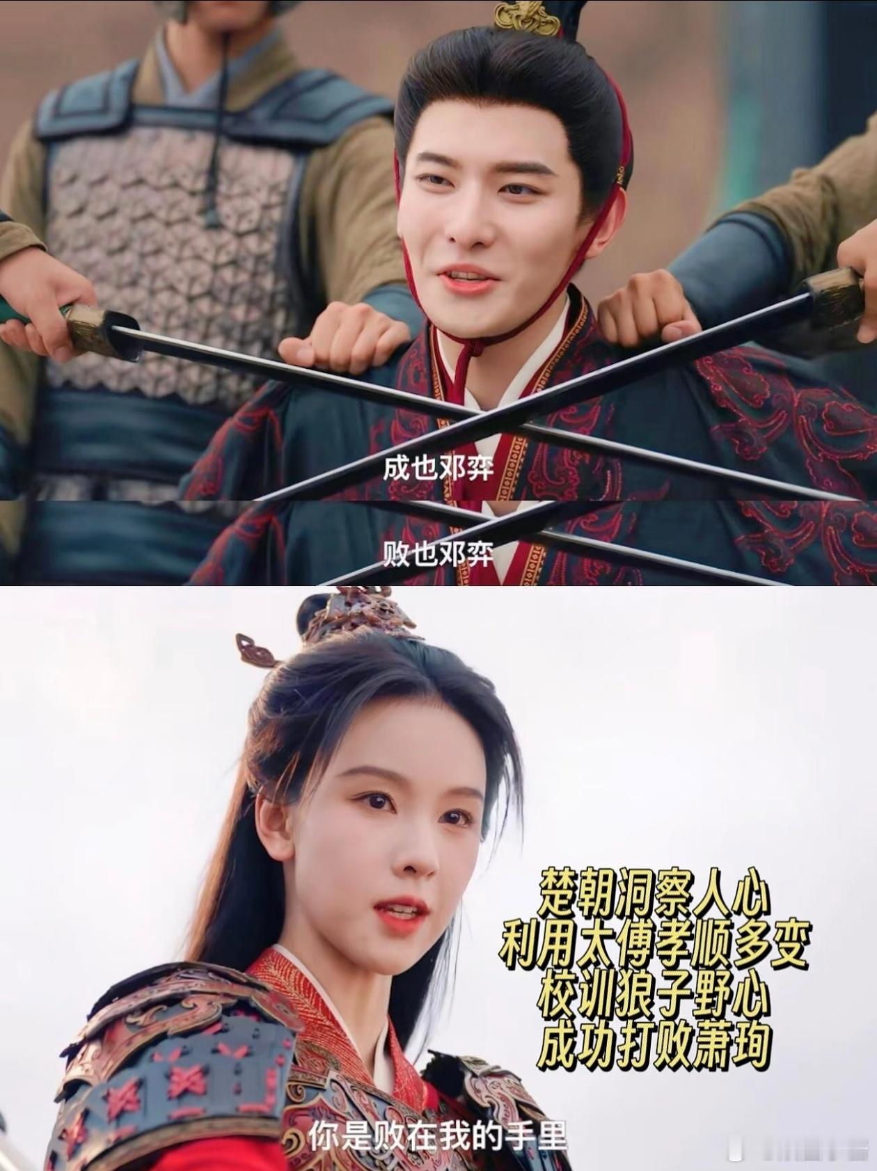 翘楚结局把所有人都耍了 没有网友我真的会错过太多东西，这剧的细节藏得也太深了，每