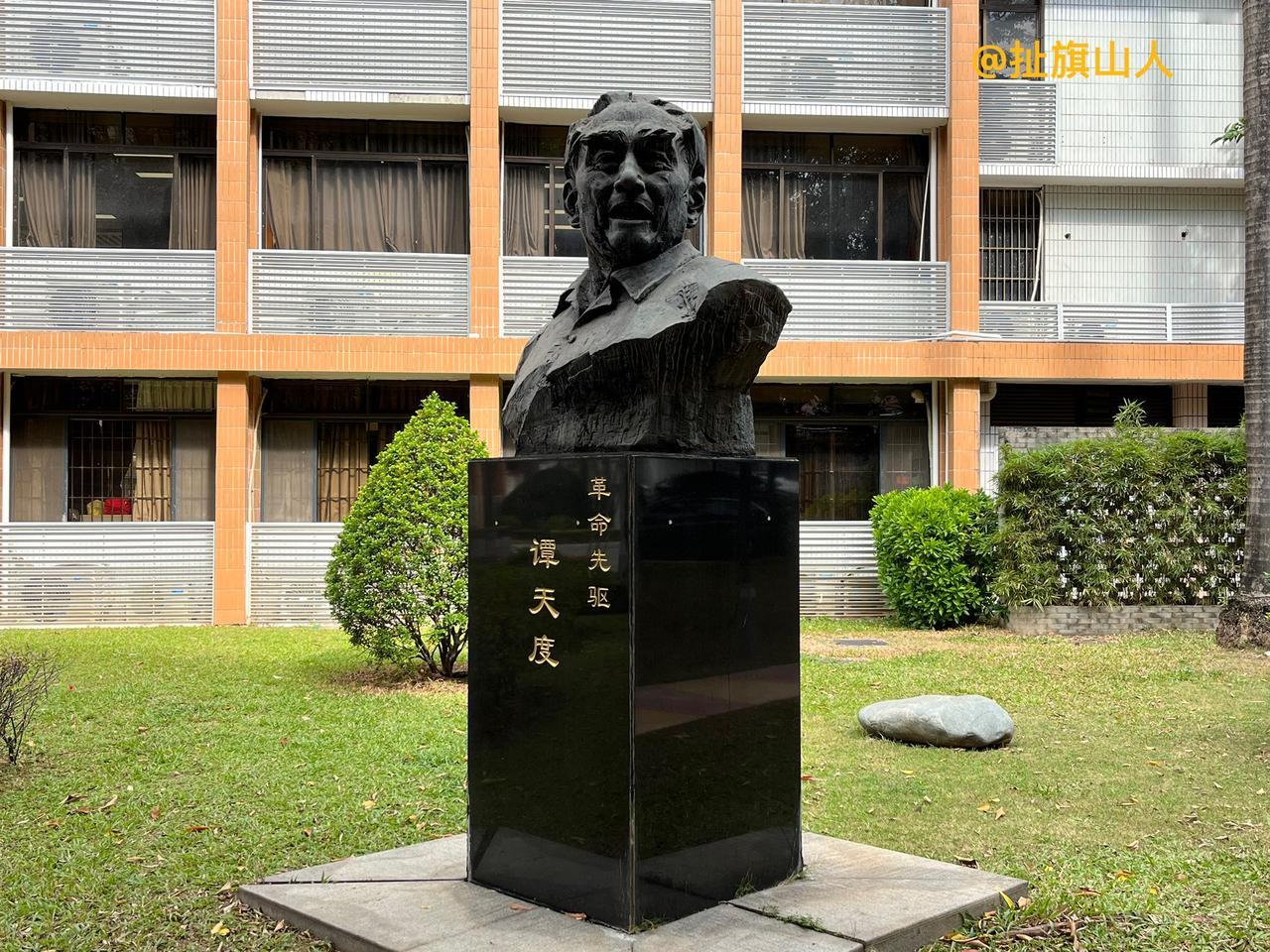 华南师范大学附属中学的聚清园[赞]这里有：革命先驱谭天度、作曲家冼星海、教育家王