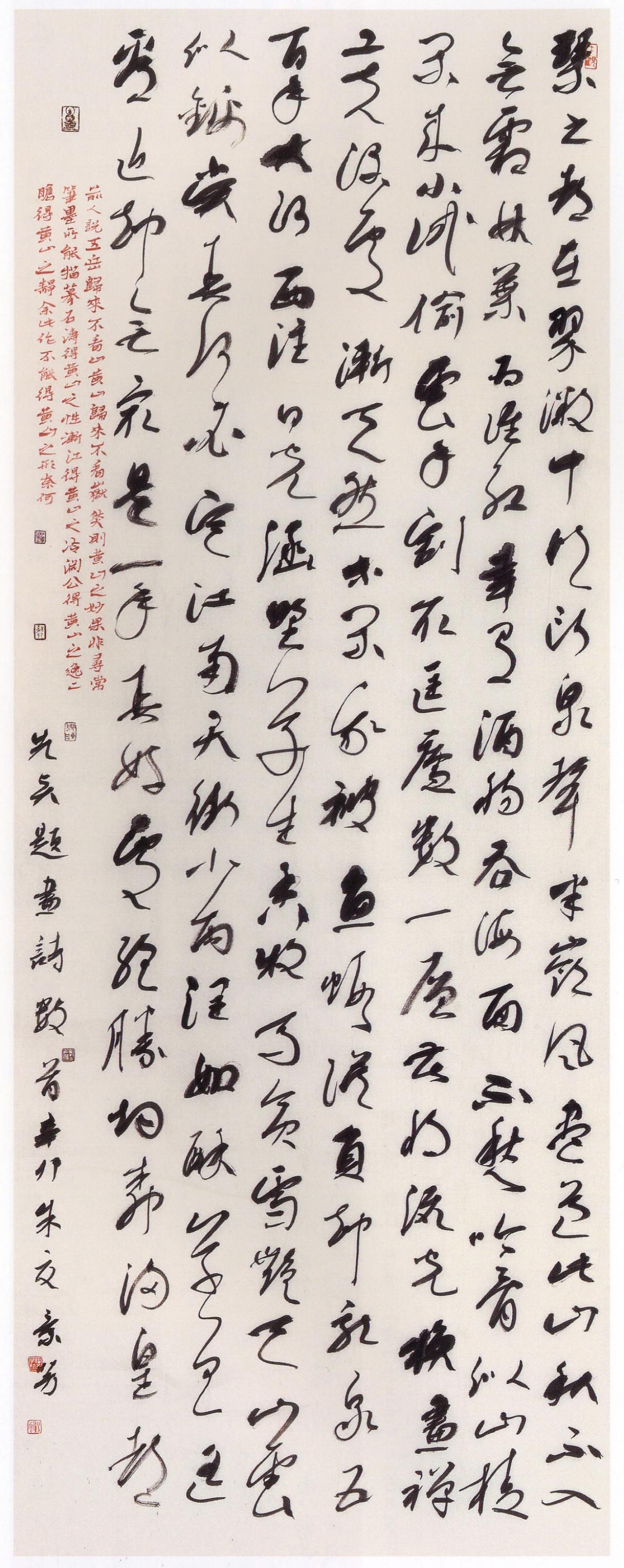 书法大赛评委现场串联改分，书协的评审公信力到底还剩多少？

第二届”中国书法大厦