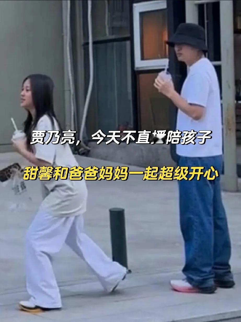 罕见！贾乃亮五一不直播陪女儿甜馨
我帮他打算了一下，停播一天少了5000万元流水