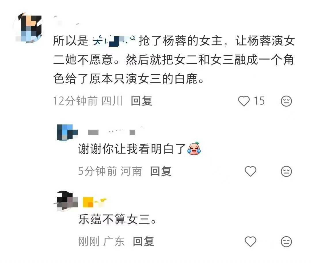 关晓彤粉别拿着杨蓉没去试妆的图洗了，都被资本欺负到头上了怎么还可能过去陪zyk玩