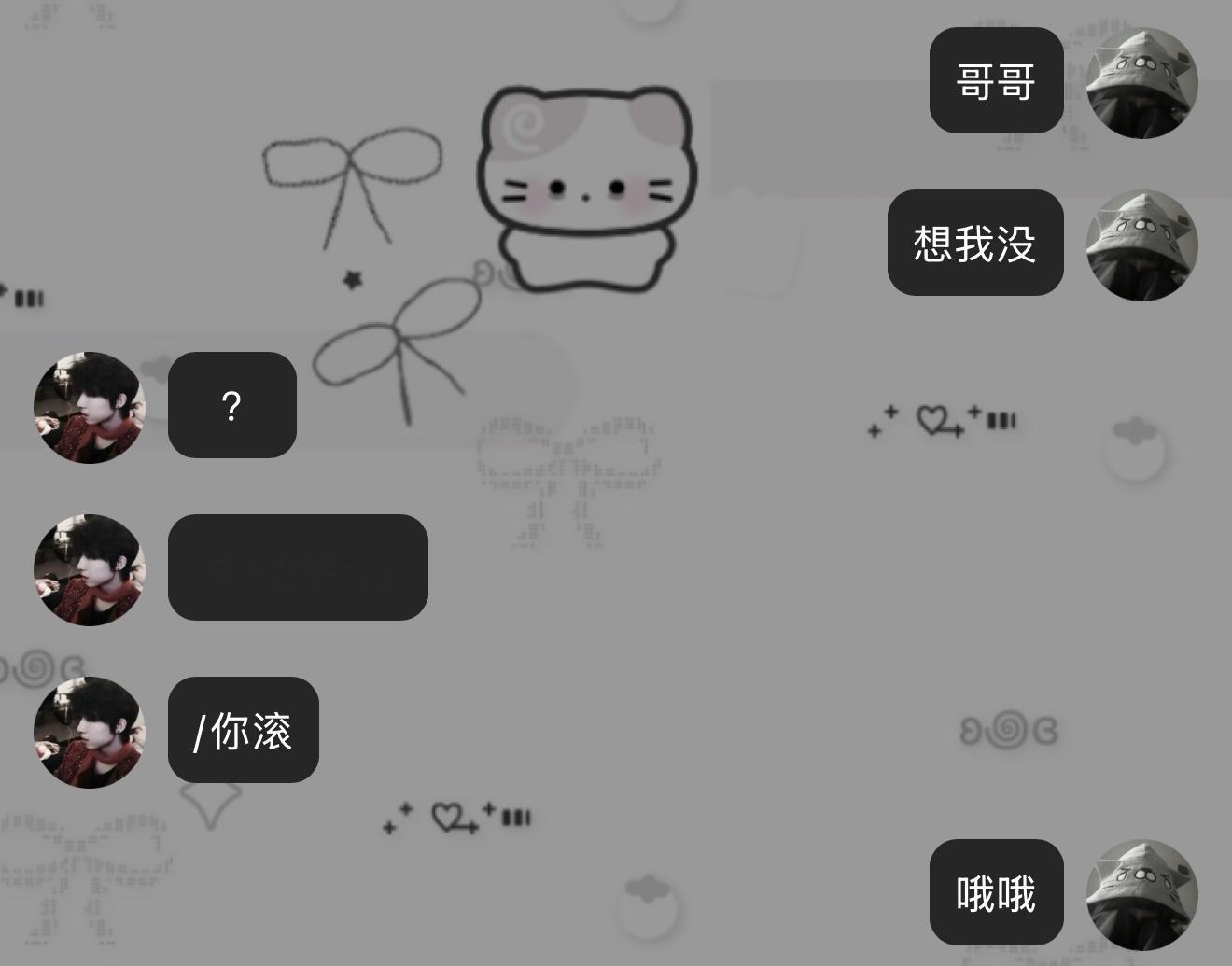 小博文好坏呀