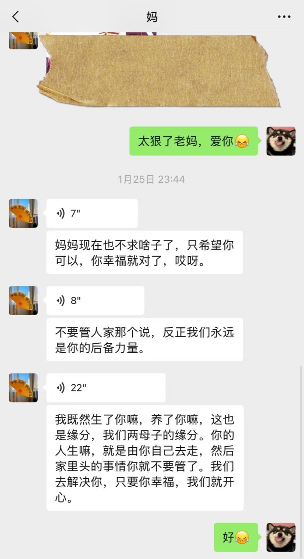 我妈大喊“我儿子喜欢男生又咋了”没有针对异性恋的意思哈！年前回家参加家族聚会，我