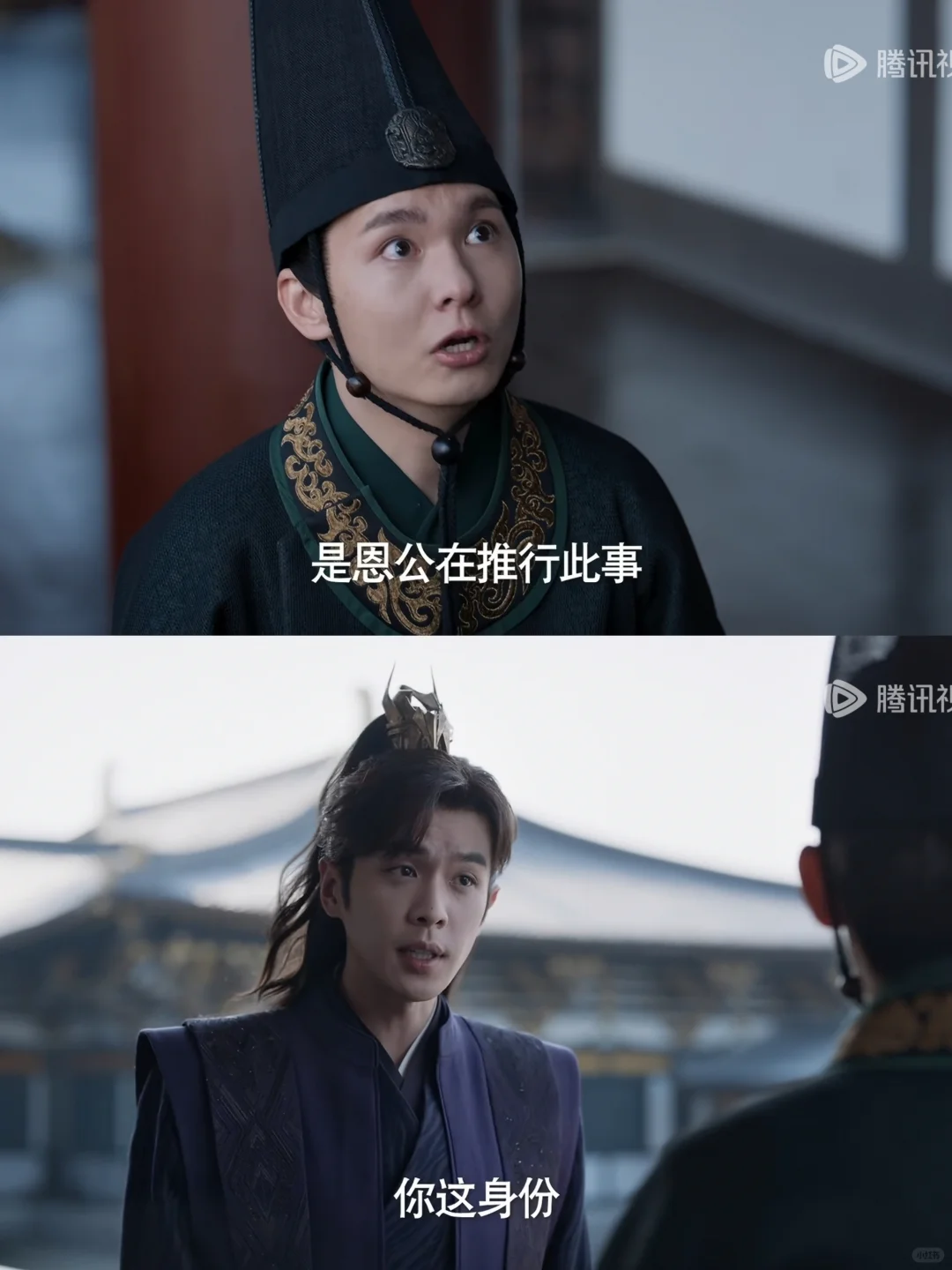 范闲最强助攻洪公公上线