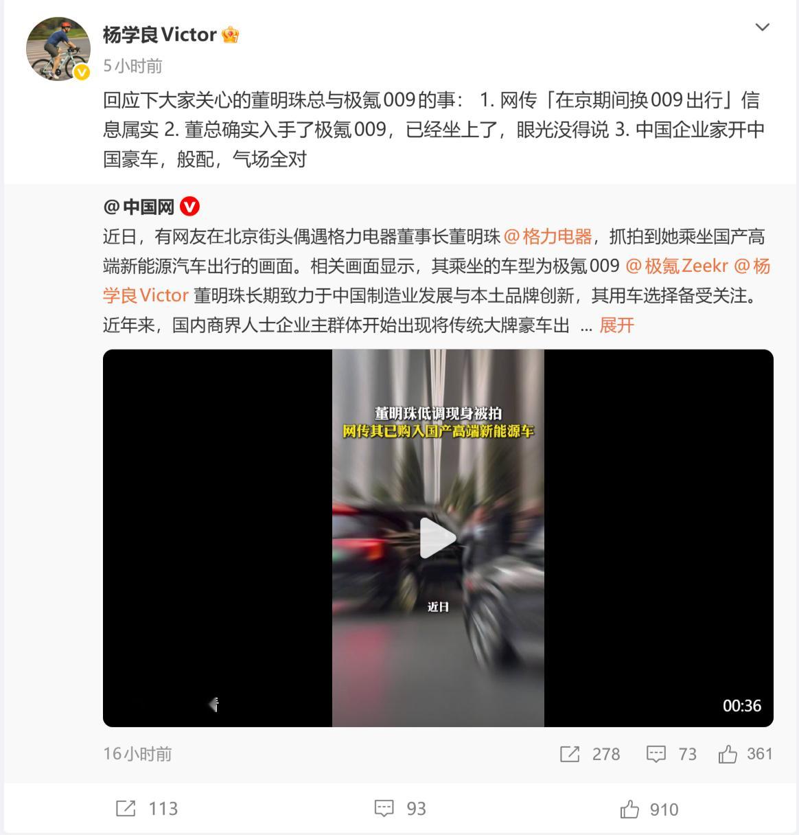 吉利+格力，李书福+董明珠，以前很多人不懂董大姐，从去年下半年开始，董大姐的风评