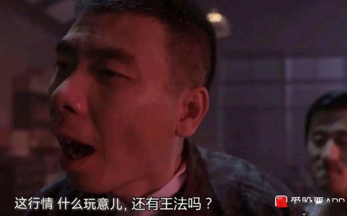今天扎心的段子：汇金：等鱼死。保险：卖卖卖。公募：躺着收管理费。私募：看好科技，