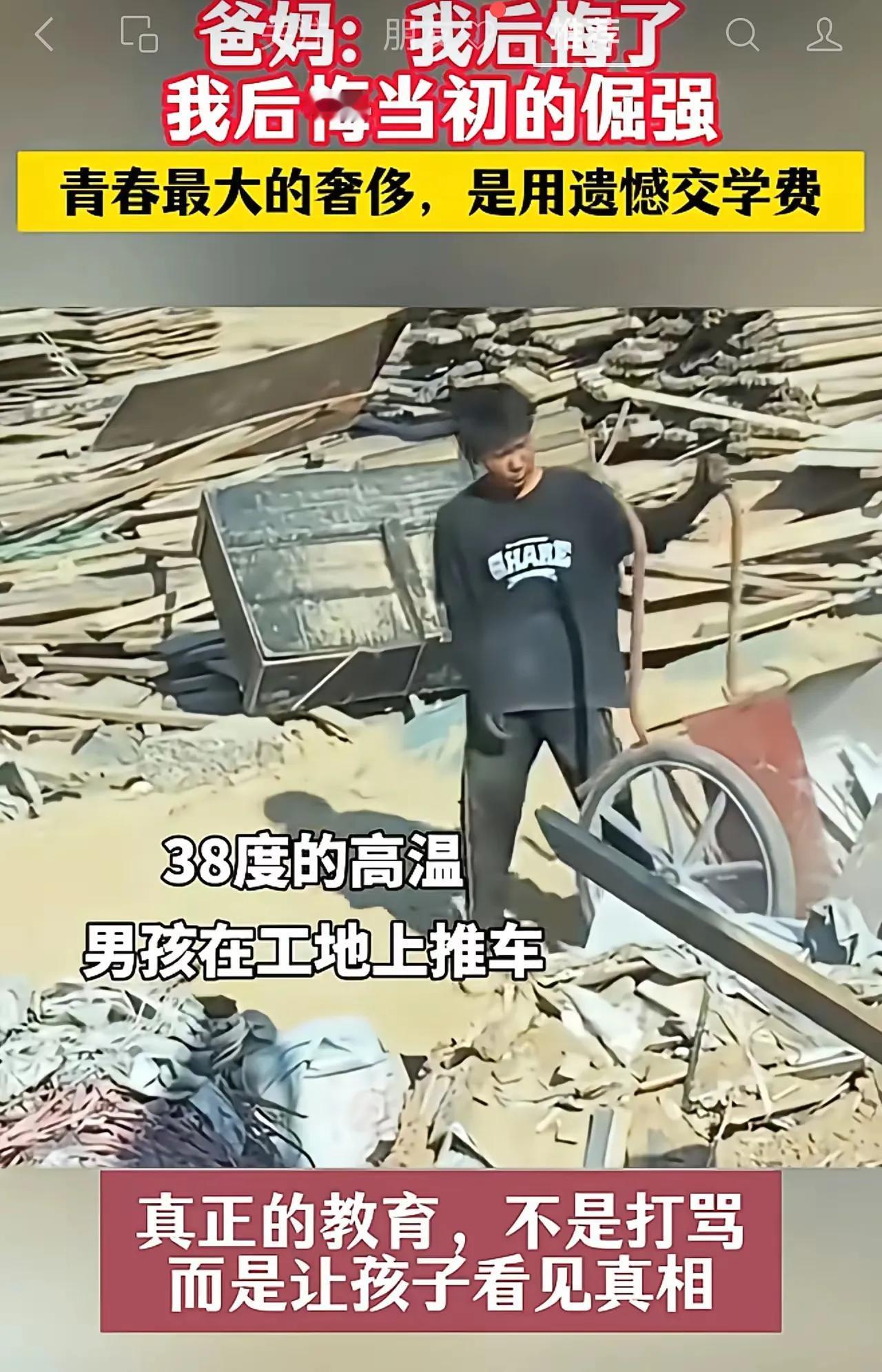 任性的孩子
终究会让你的青春买单[作揖]