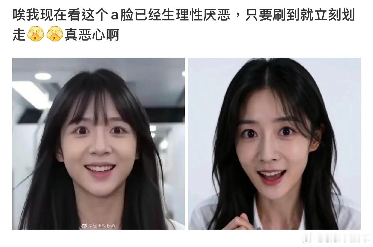 AI脸 生理性厌恶还真是，诡异脸，现在刷到这些脸马上就划走…