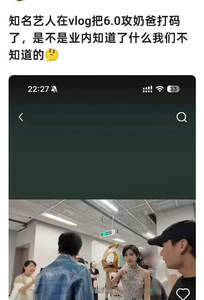 圈内人士都开始避雷了吗？孙楠发的视频里，田栩宁被全程打码，但为什么梓渝还能上交通