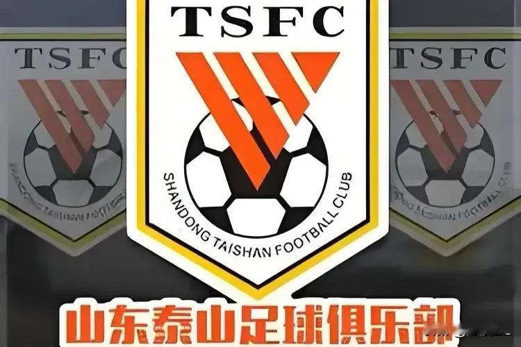 山东泰山足球队和山东高速篮球队是真像哥俩！
  谁也不会否认这两支队伍在各自领域