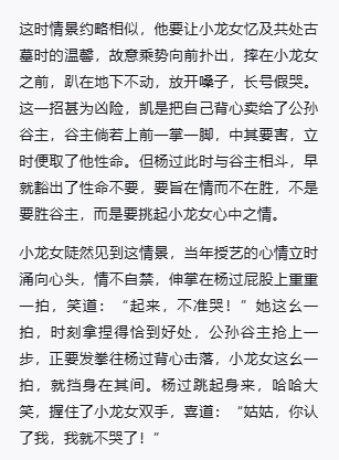 家产要幸福一辈子 