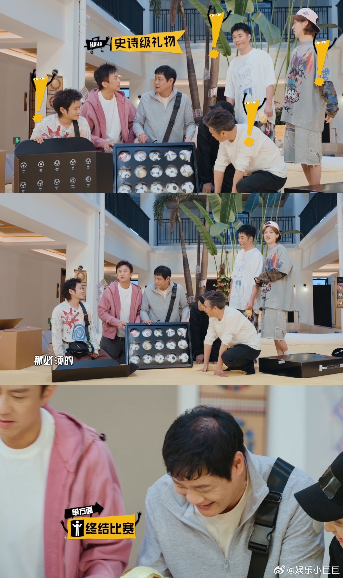 范志毅邀请邓超一起去世界杯哈哈哈哈哈谁能不羡慕邓超抽到这份礼物，范志毅精心准备十