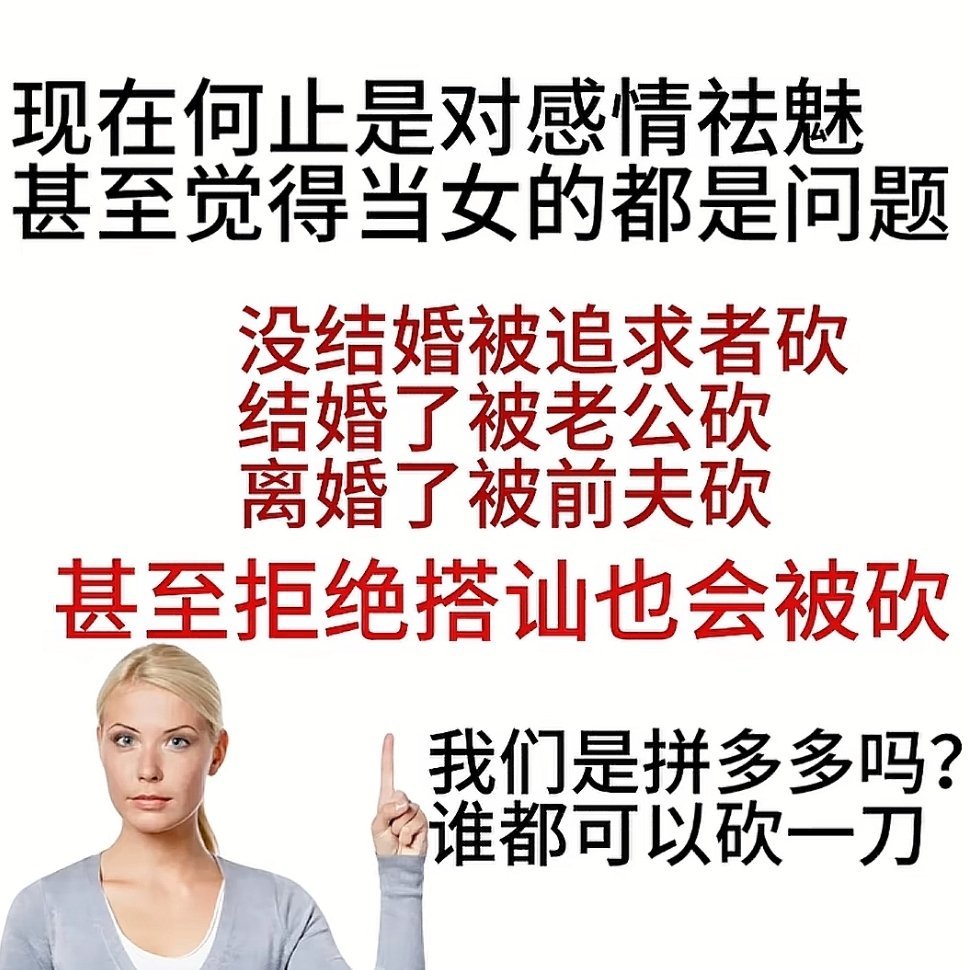 善良的女孩儿 请你相信 你可以千万次救自己于水火之中 