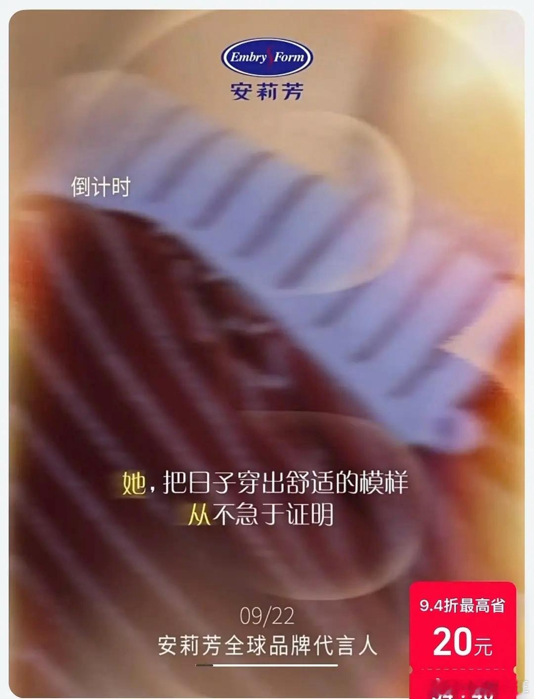 [笑cry]刘诗诗是全球代，唐嫣是品代也又不是第一次了怎么会还有人疑惑太正常了一