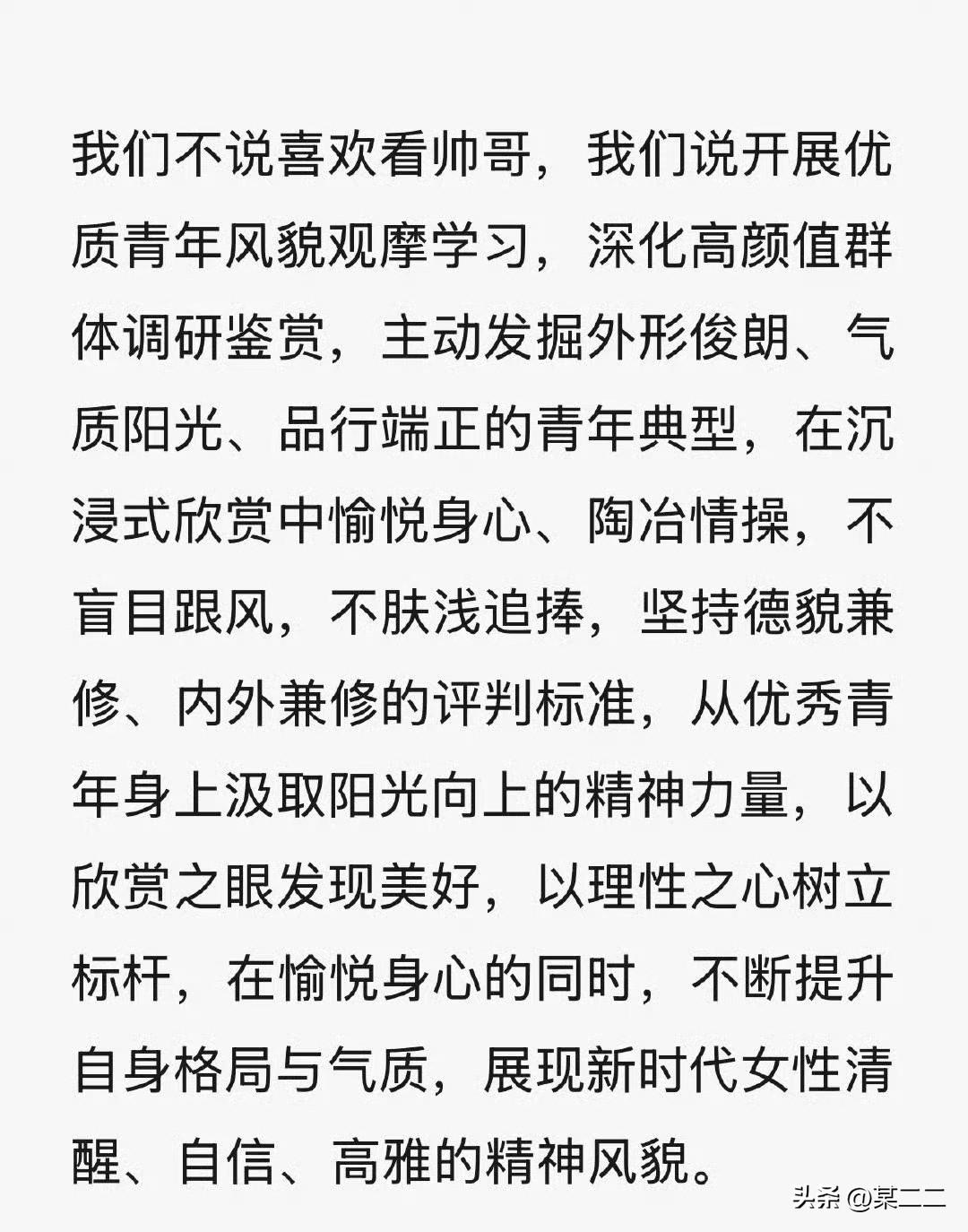 又去听了一遍肖战工作室大半夜发的新物料配的雷霆bgm[笑哭]
“在沉浸式欣赏中愉