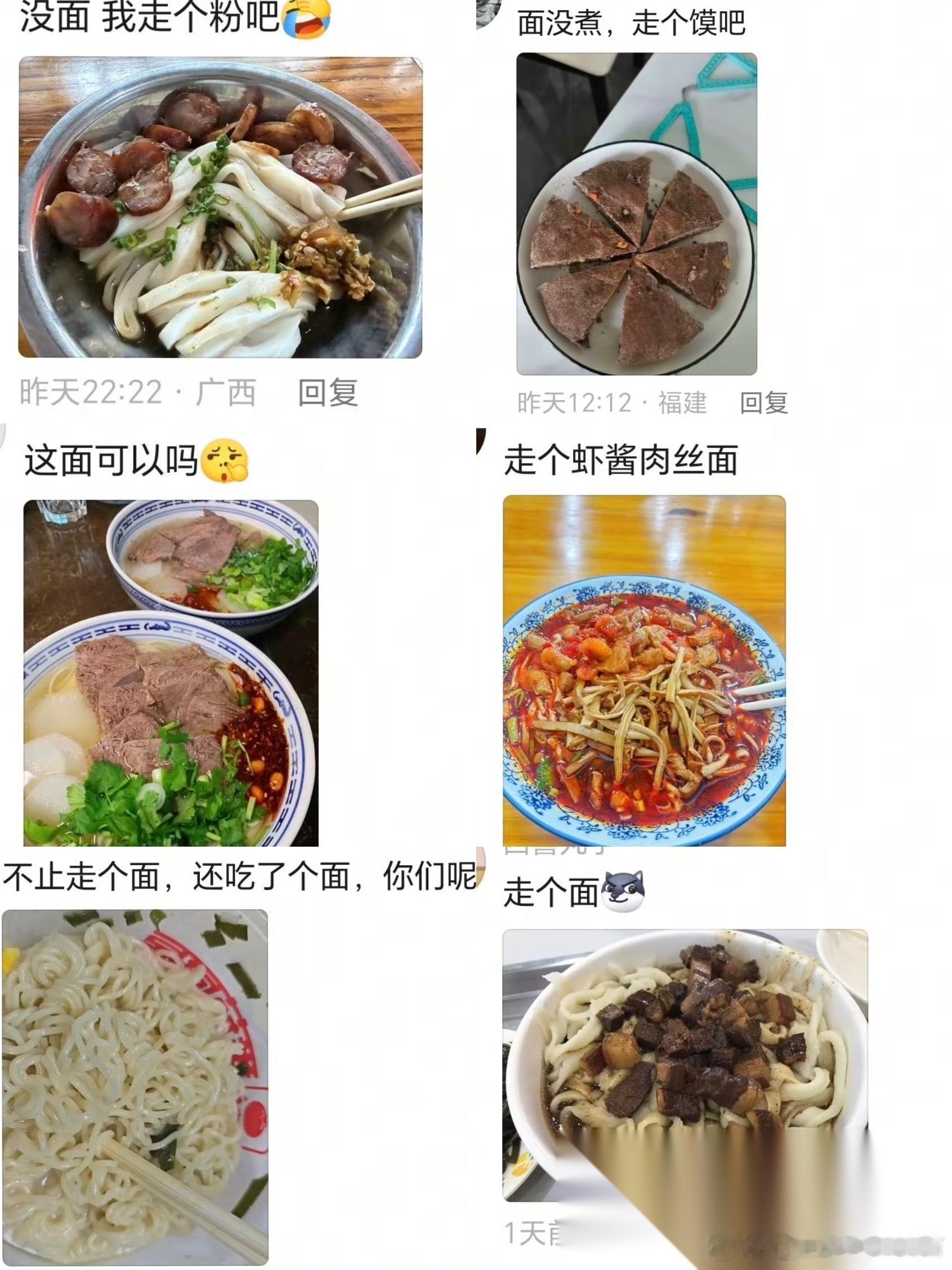 笑死我了 韩红：走个面儿！ 评论区网友：走个面  冯小刚请来韩红助阵《抓特务》，