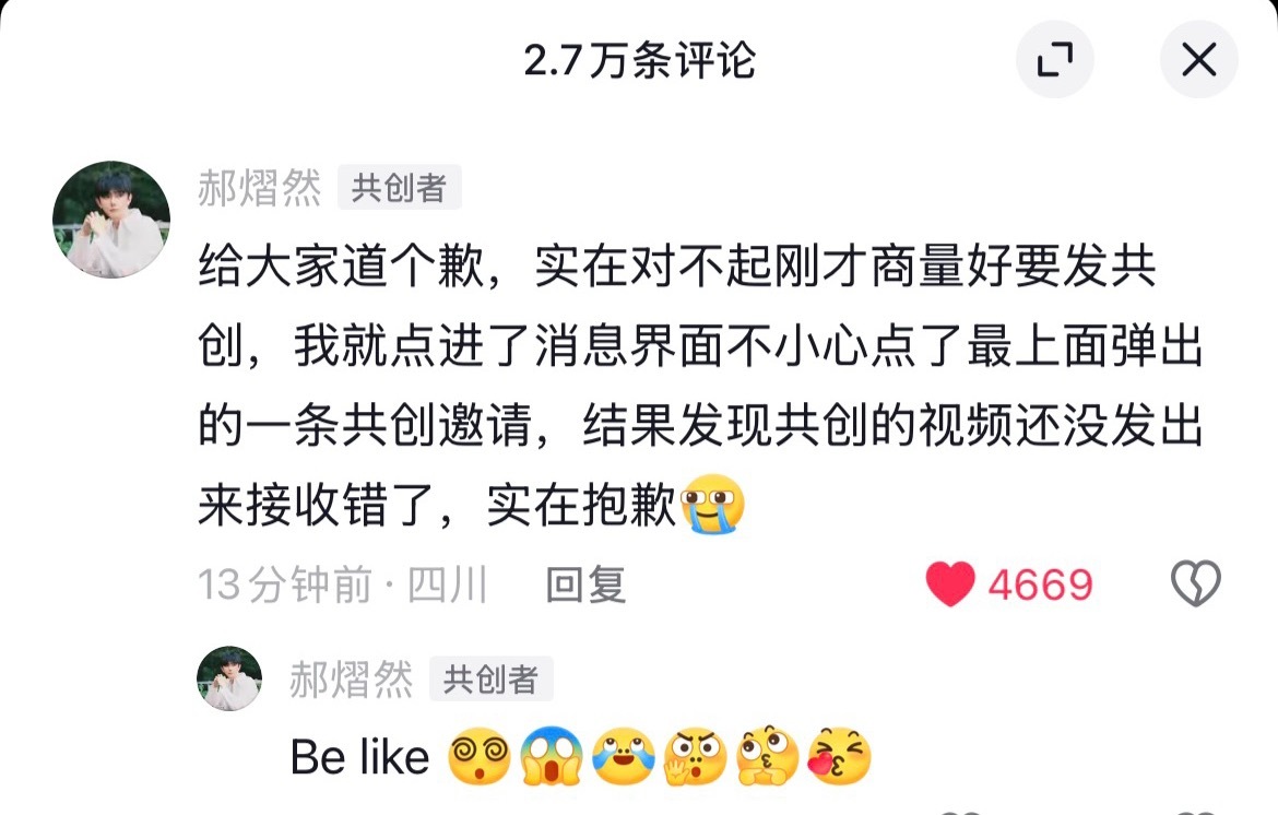 普普好可爱啊 
