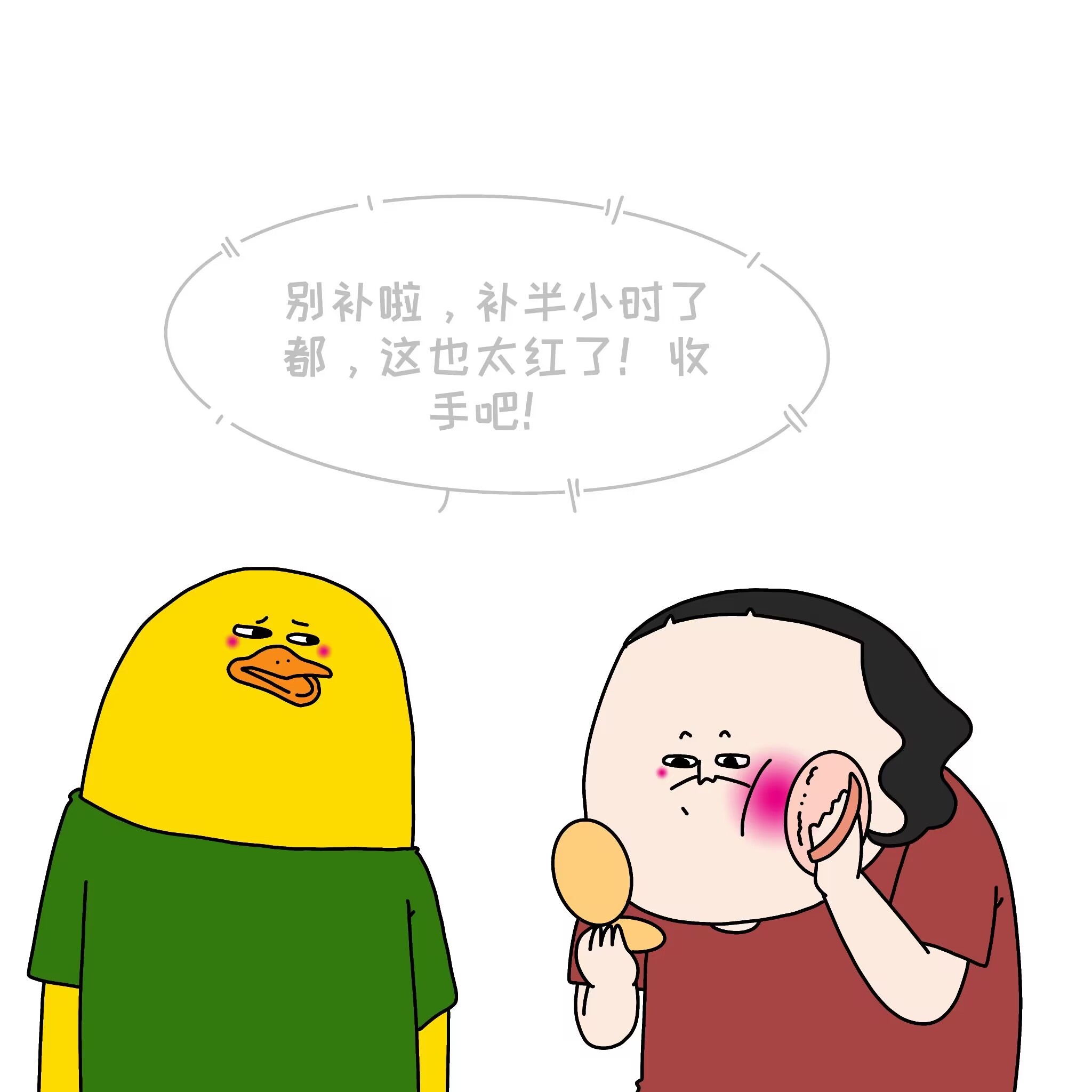 #更适合年轻人的劝人方式#什么都可以赌[doge]财运不行#夏日快乐影集# ​​