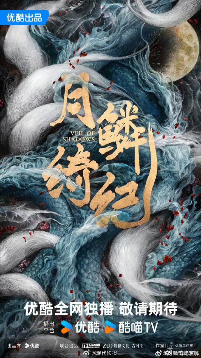 #月鳞绮纪预约量超200万#【#鞠婧祎陈都灵新剧预约量超200万#】截至2026