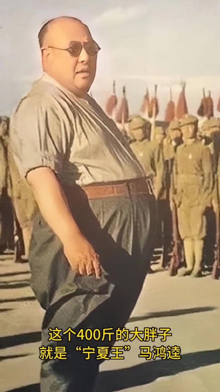 1949年，解放军没收马鸿逵的财产，发现最值钱的竟是1286公斤羊毛。 
 
银