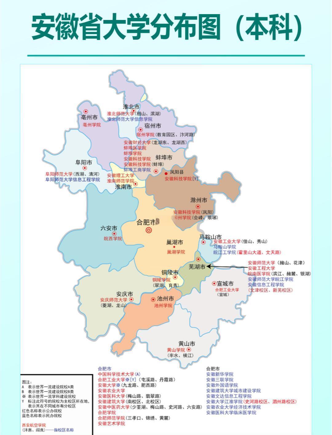合肥工业大学的优势专业有哪些? 合肥工业大学的优势专业有哪些?合肥工业大学作为教