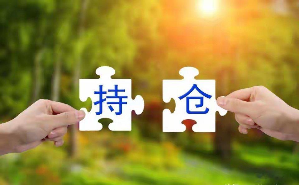 A股：冲高回落，明天（6月17日），股市或有新变化？今天A股三大指数涨跌不一，午