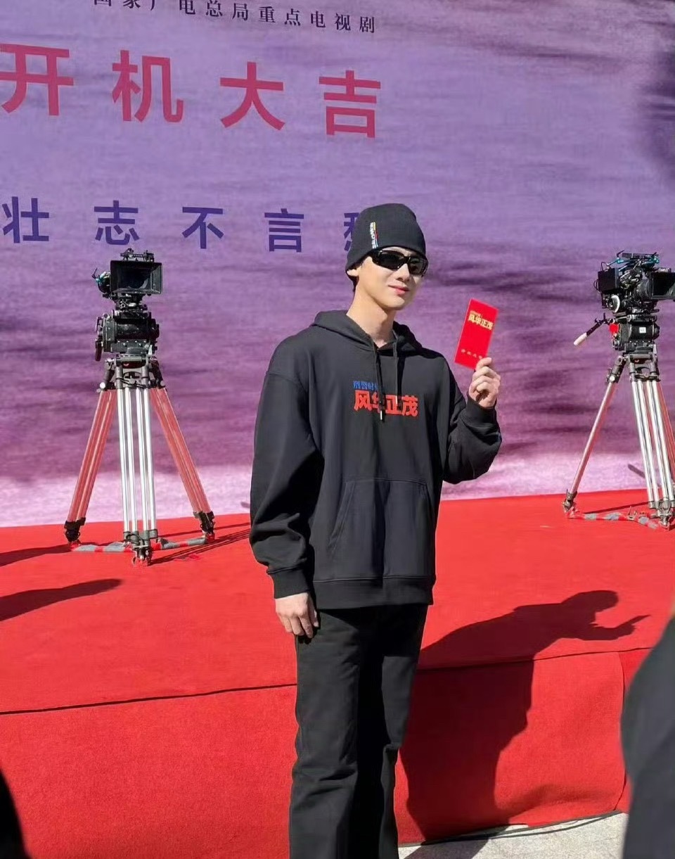 白敬亭新剧来了，这个阵容好强大，扛剧生值得，期待任江川[点赞]刑警时刻1风华正茂