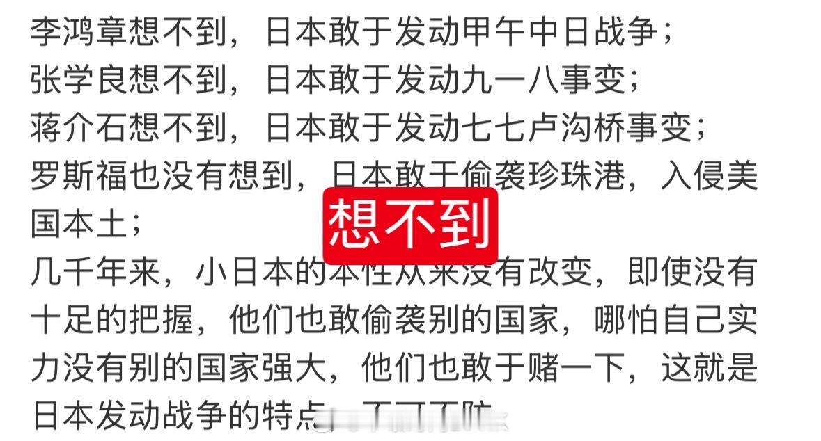 日鬼总让你什么都想不到。 