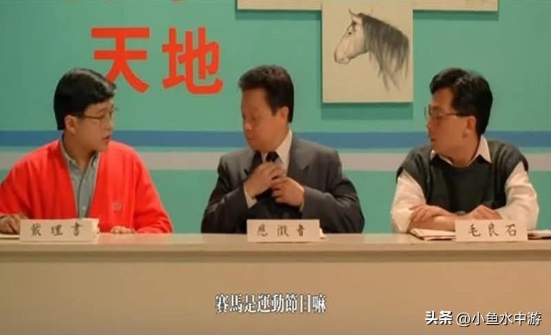 骠叔拍戏讲赛马， 谁知讲得一团糟！
 
很快就到马年，很多关于马的事情都开始被人