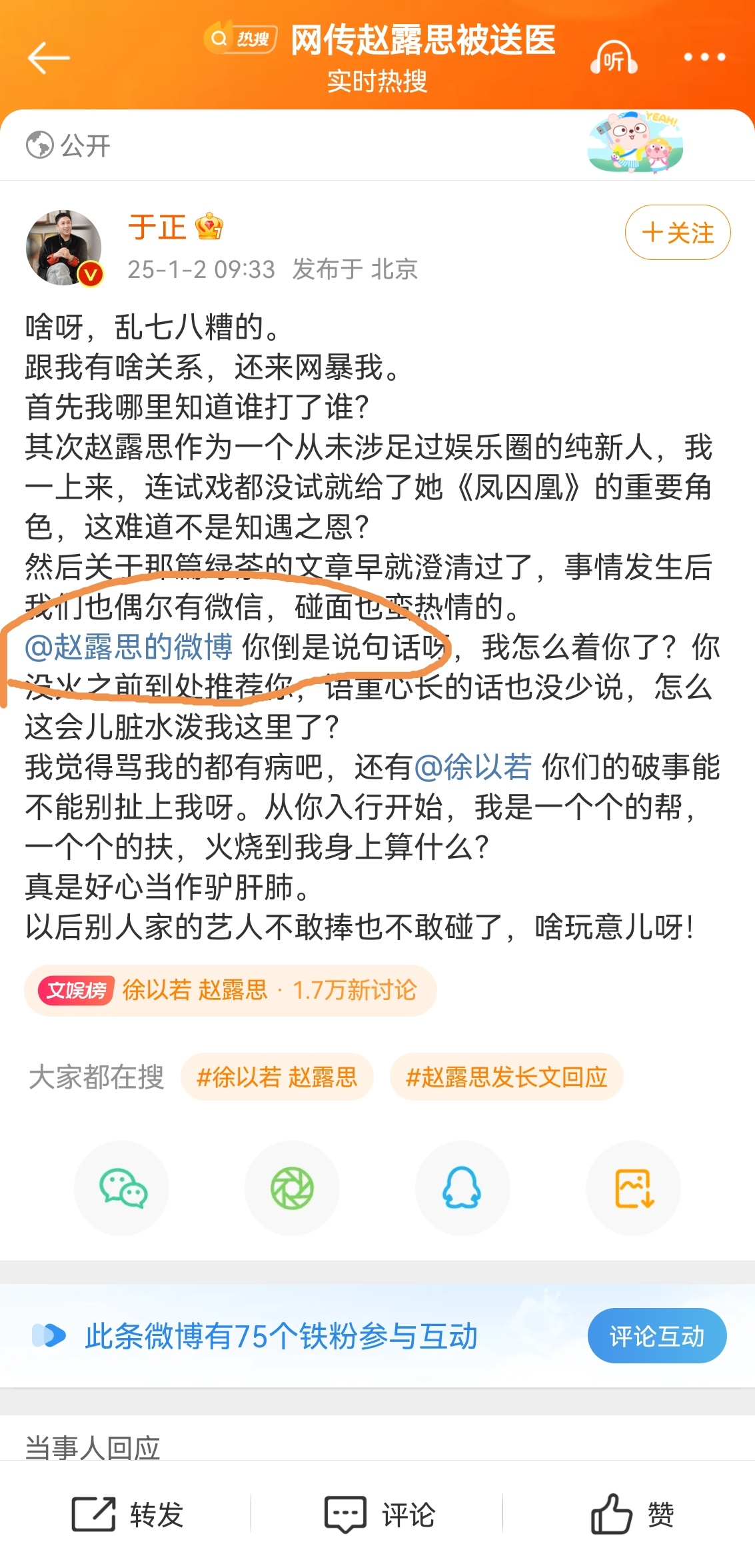 我笑晕了这句话，你们这类人都是这个语气吗 