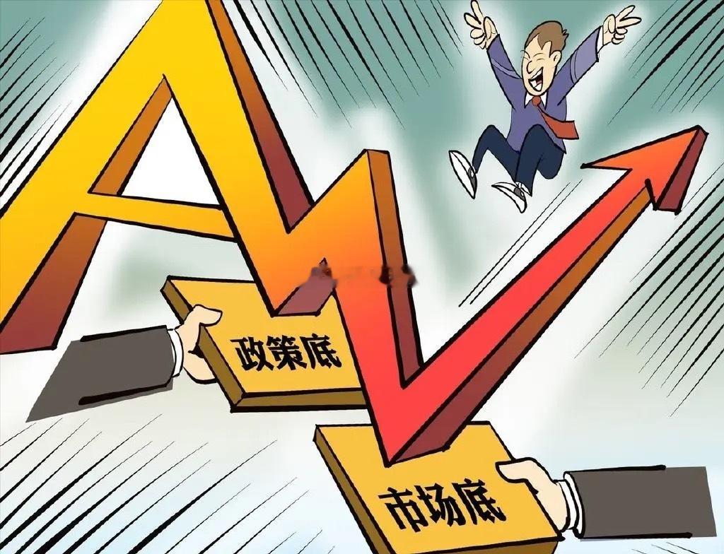 收盘小结市场情绪大幅回暖，个股涨跌比明显改善，三分之二个股上涨，昨日三大指数虽遭