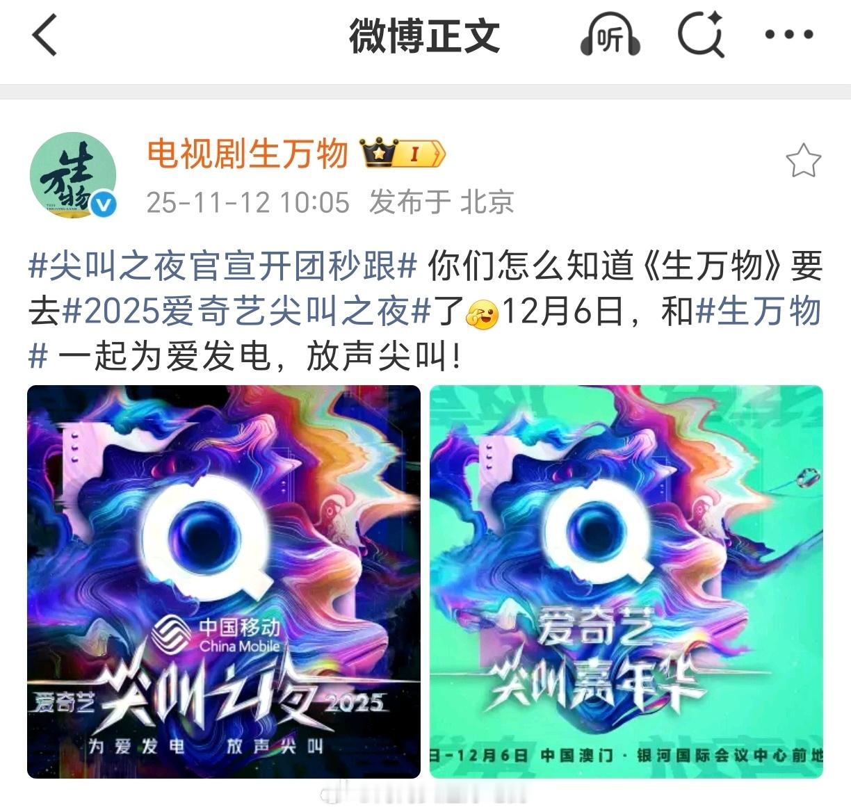 今年的剧皇，杨幂的生万物没疑问吧。