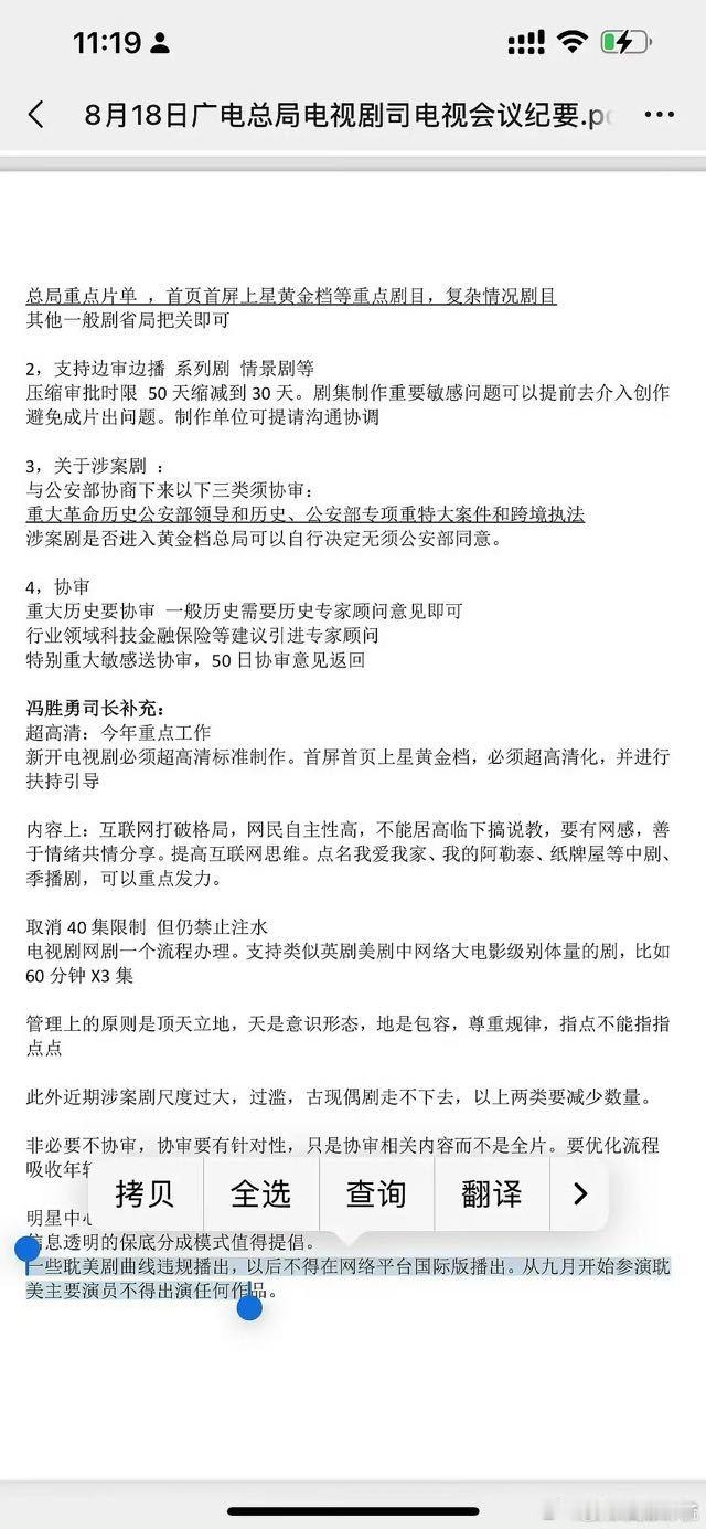 普天同庆[举手]耽美咖9月以后不能出演任何作品[打call][打call]这归功