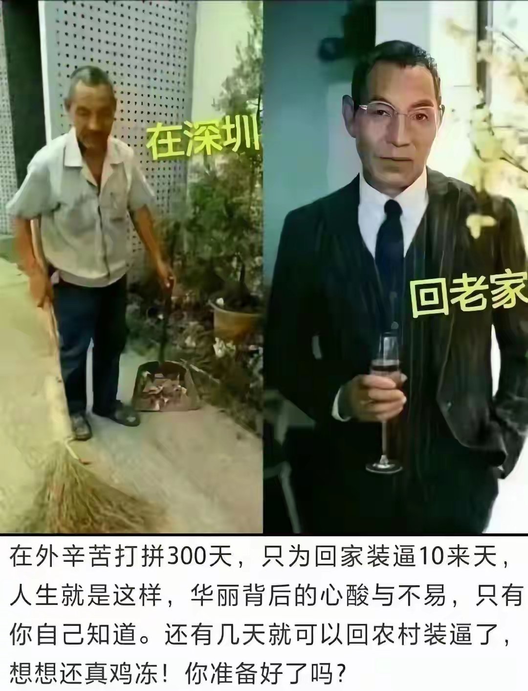 春节假期开始了，在深圳忙了一整年，终于回到村里过年，这几天都挺开心的。 比领红包